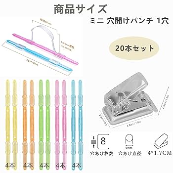 Amazon.co.jp: 20個入 ペーパーファスナーファイル 留め具 2つ穴